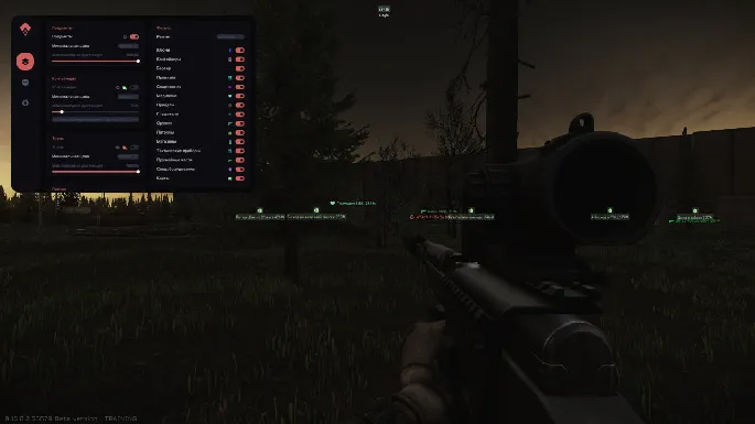 AUTHORITY TRAINER preview